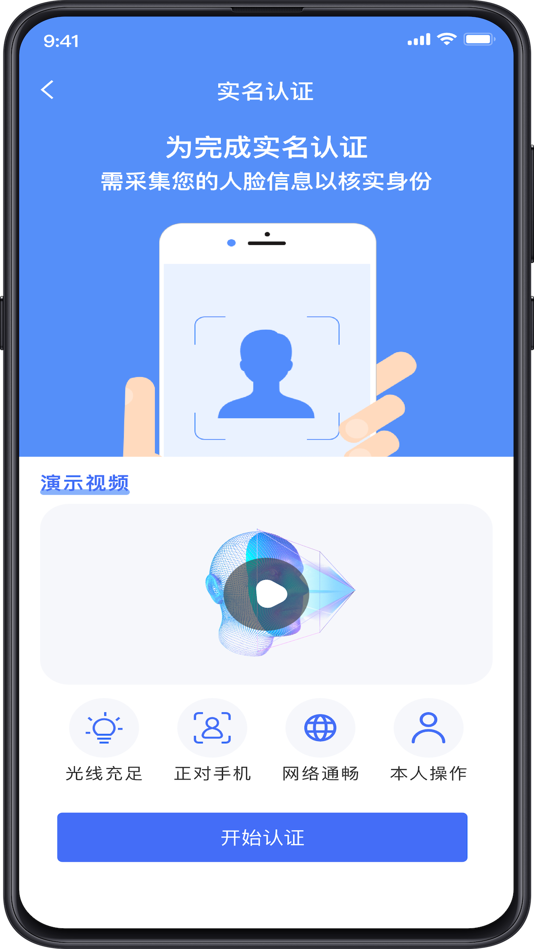 精彩截图-政务助手2026官方新版