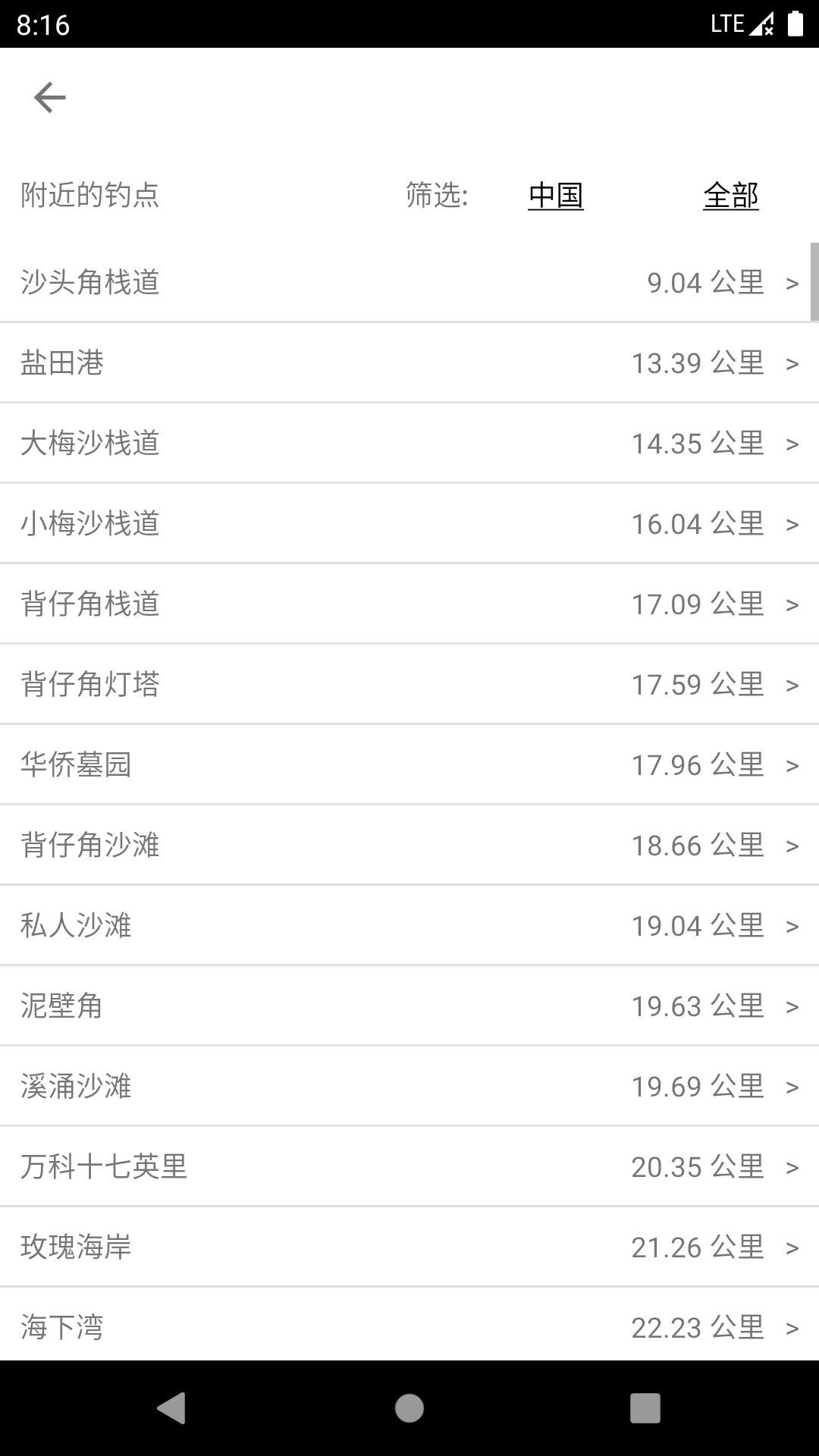 精彩截图-潮汐预报2026官方新版