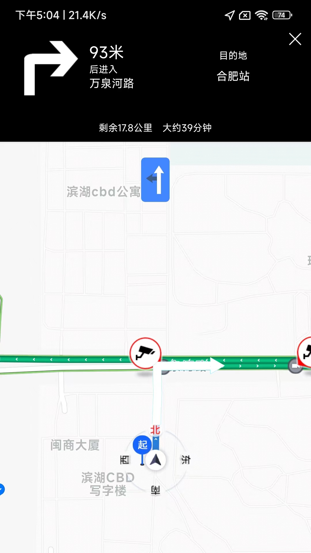 司机点点车主 截图 2