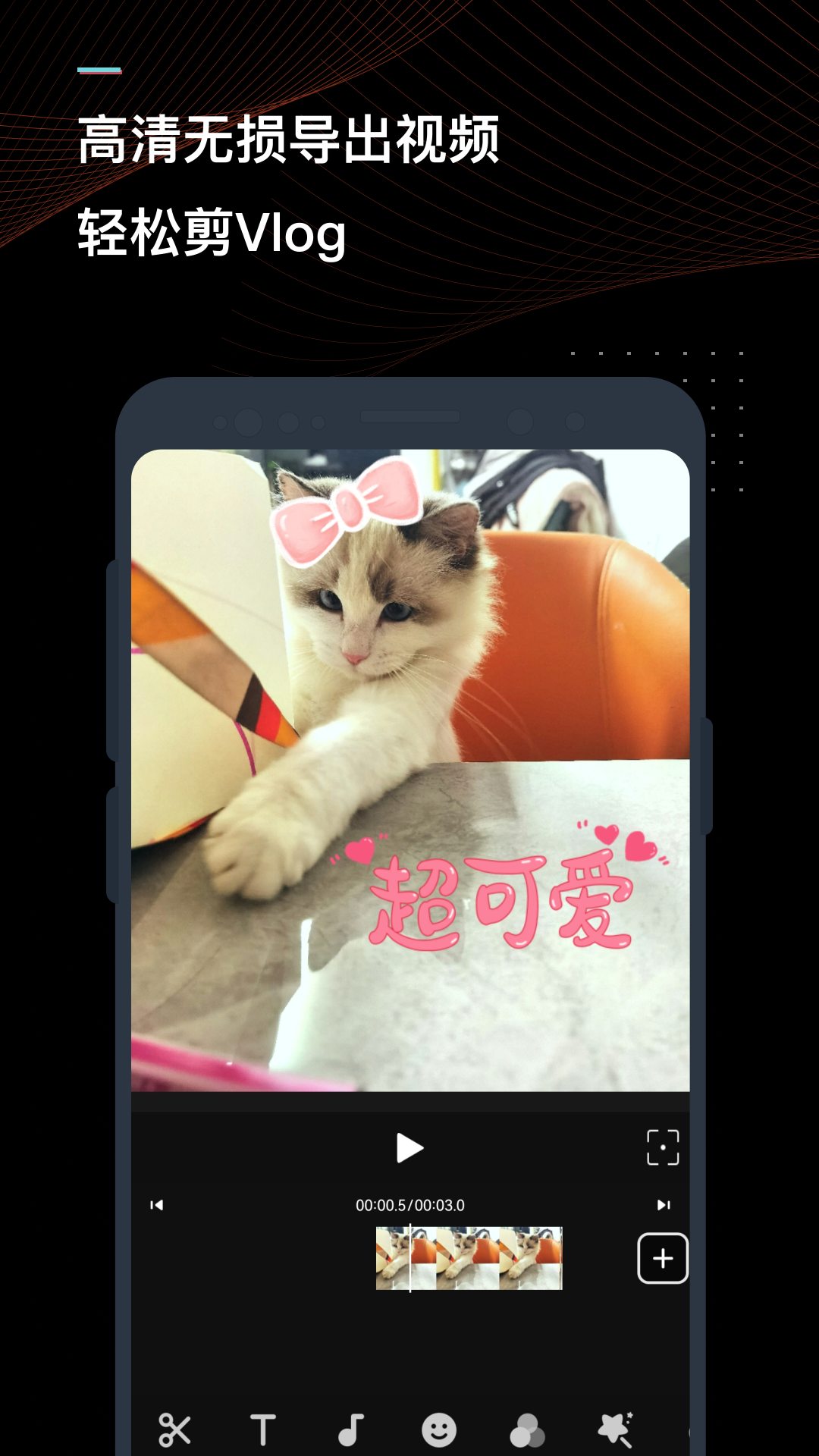 精彩截图-迅捷视频转换器2025官方新版