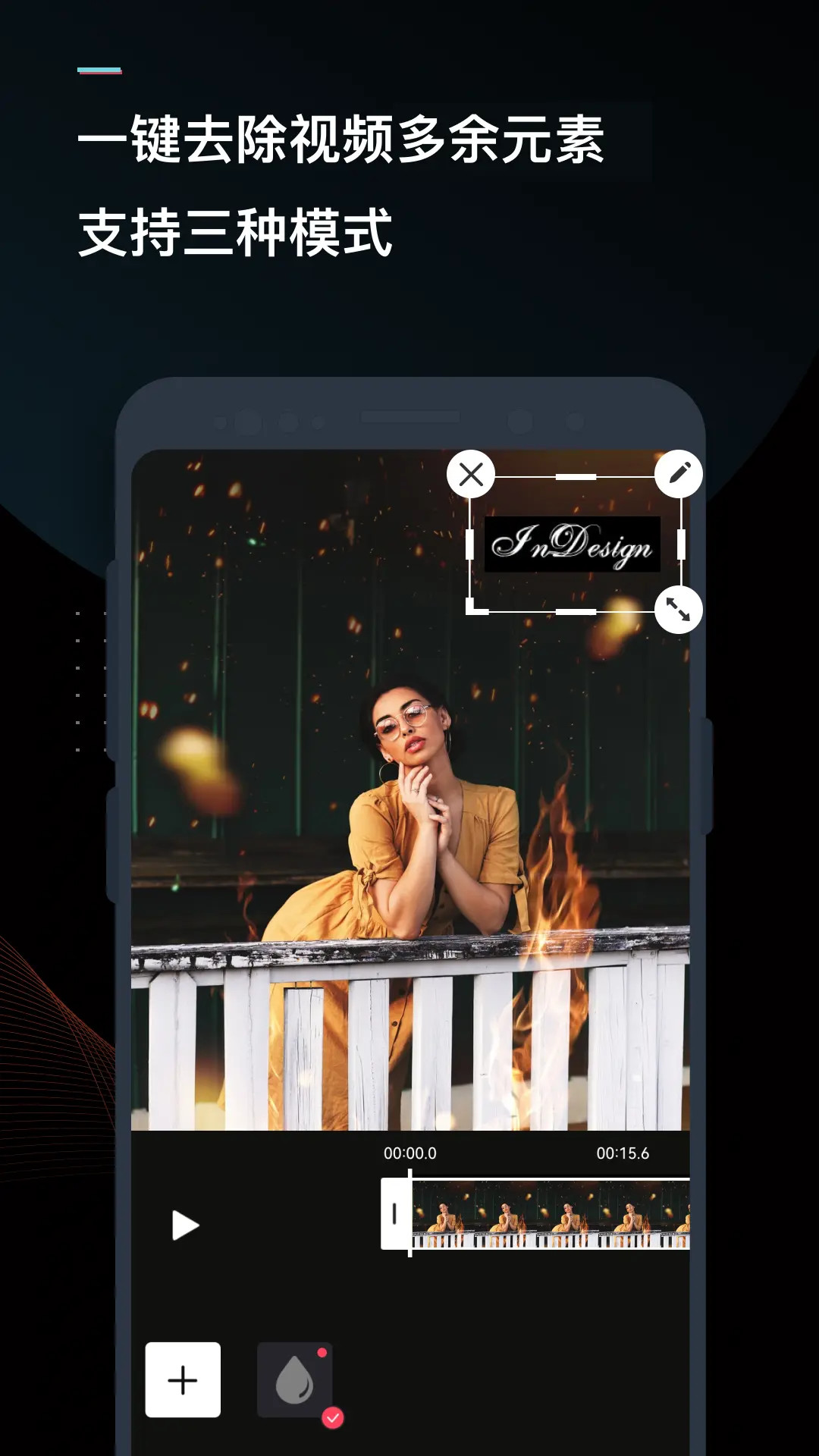 精彩截图-迅捷视频转换器2025官方新版