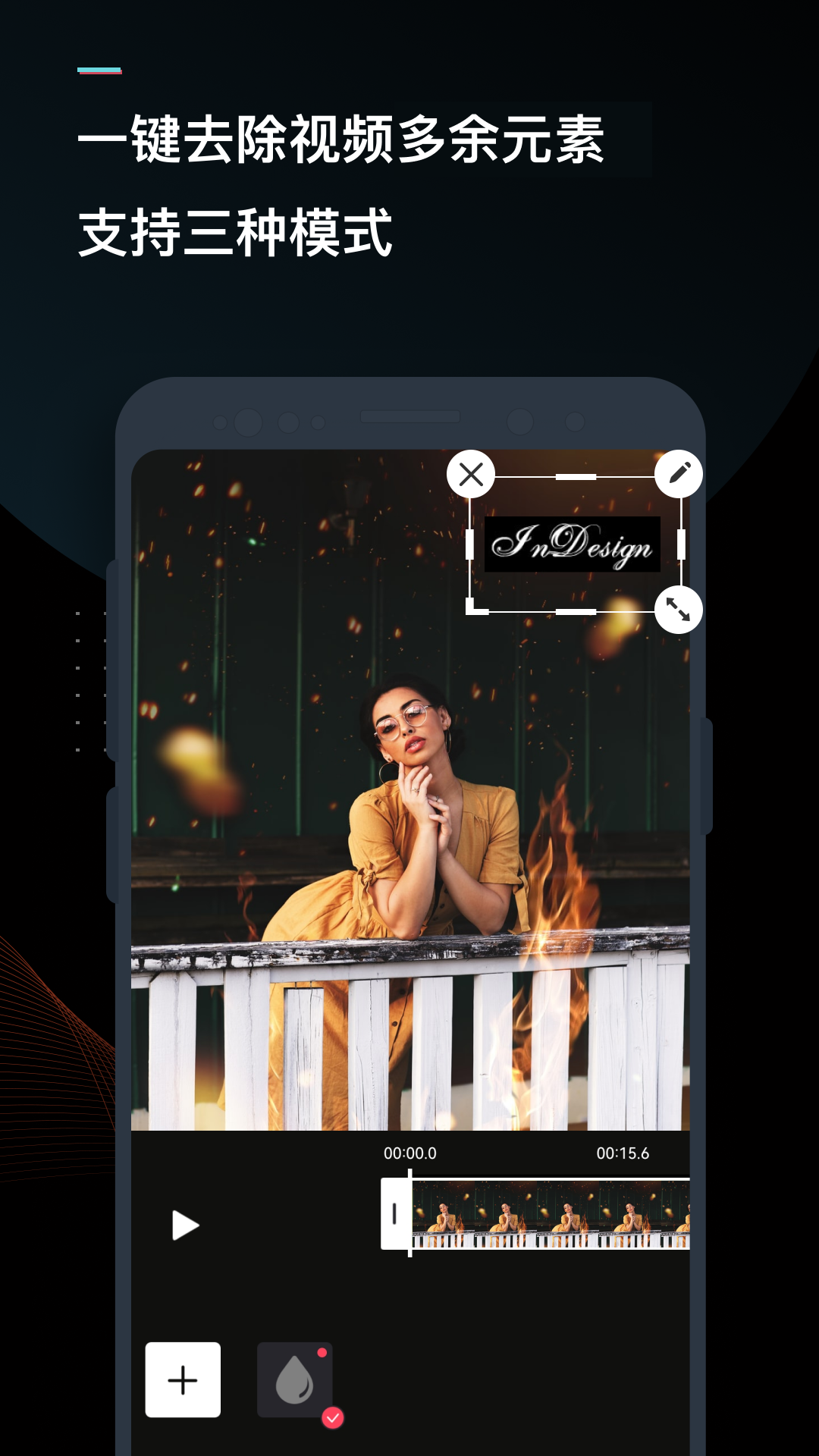 精彩截图-迅捷视频转换器2026官方新版