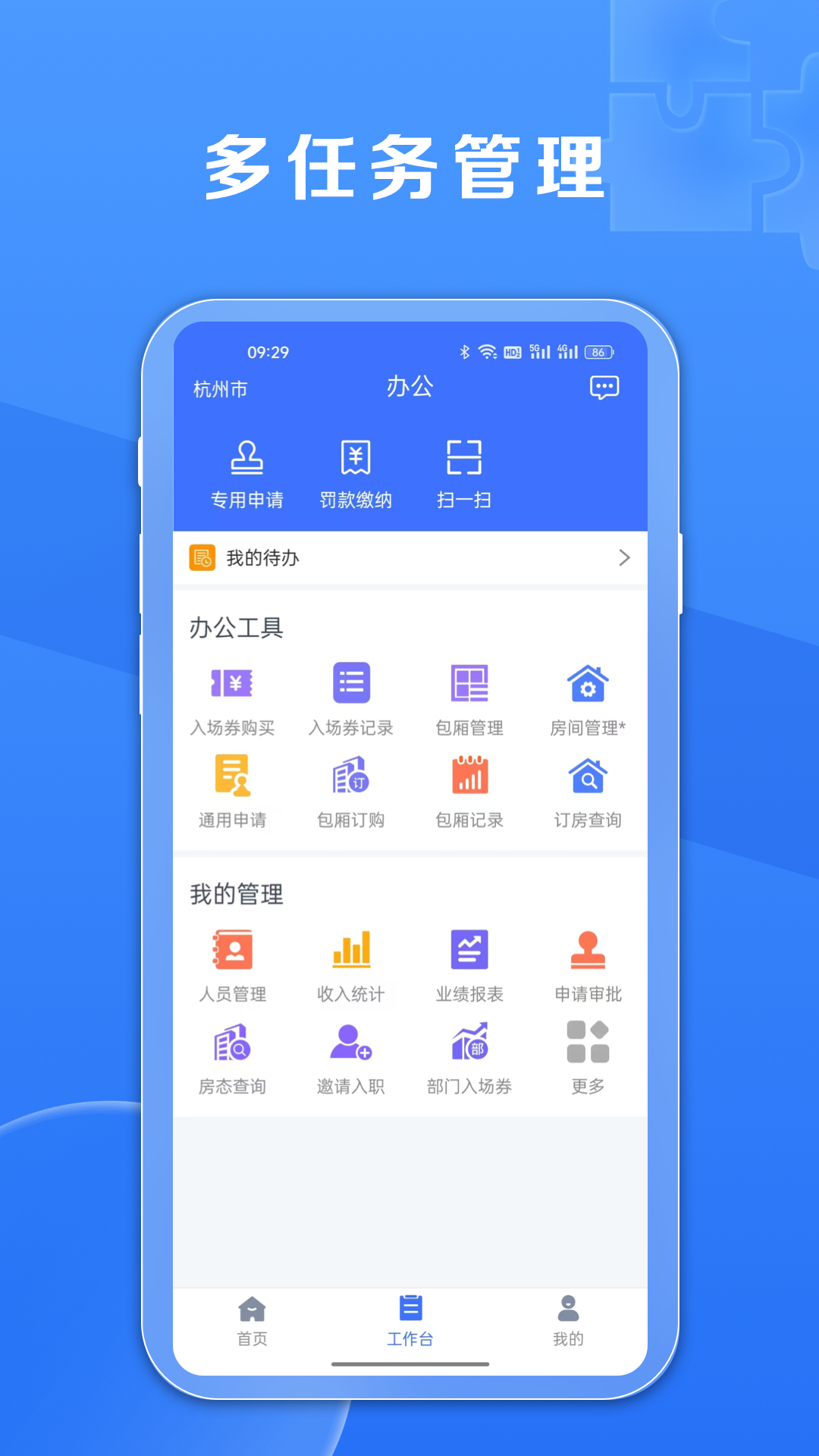 精彩截图-鑫娱2025官方新版
