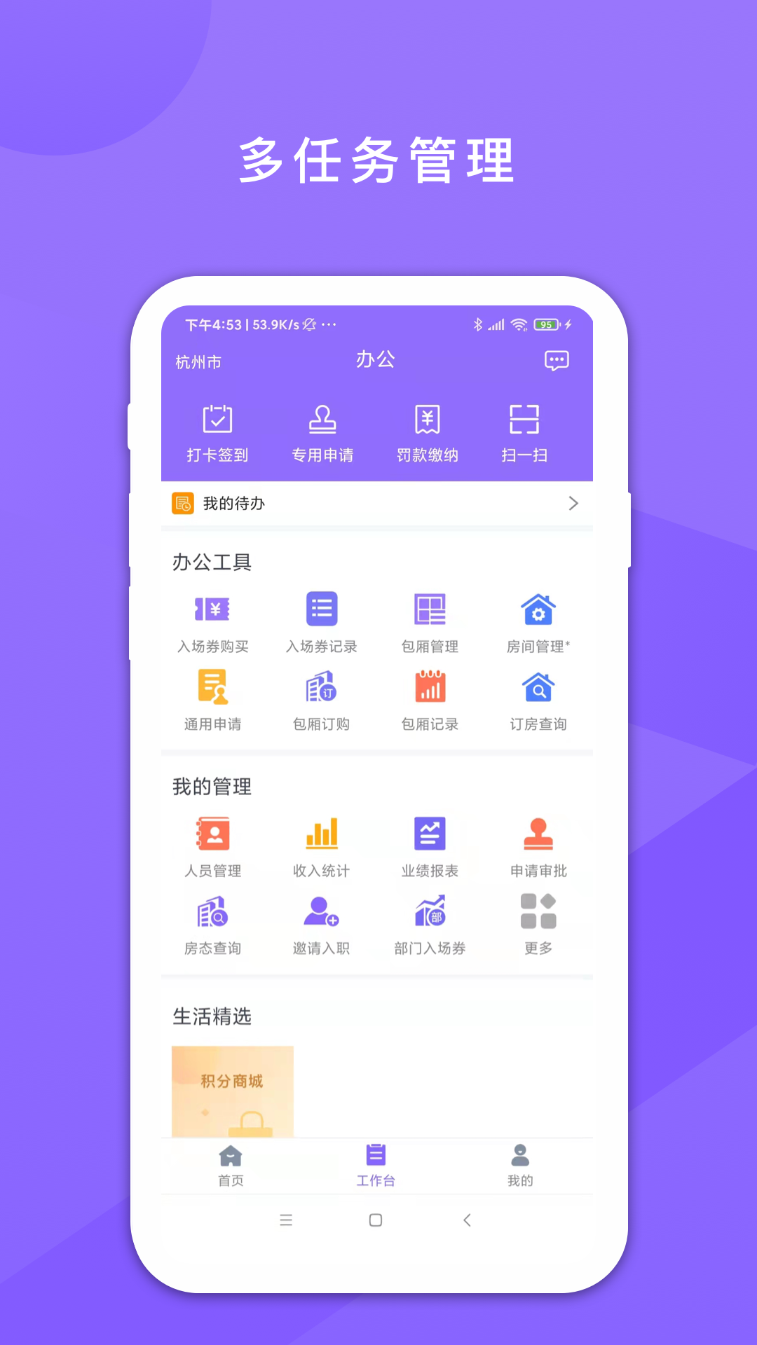 精彩截图-鑫娱2026官方新版