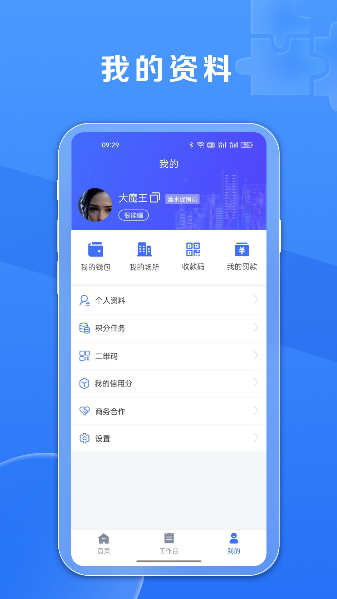 精彩截图-鑫娱2025官方新版