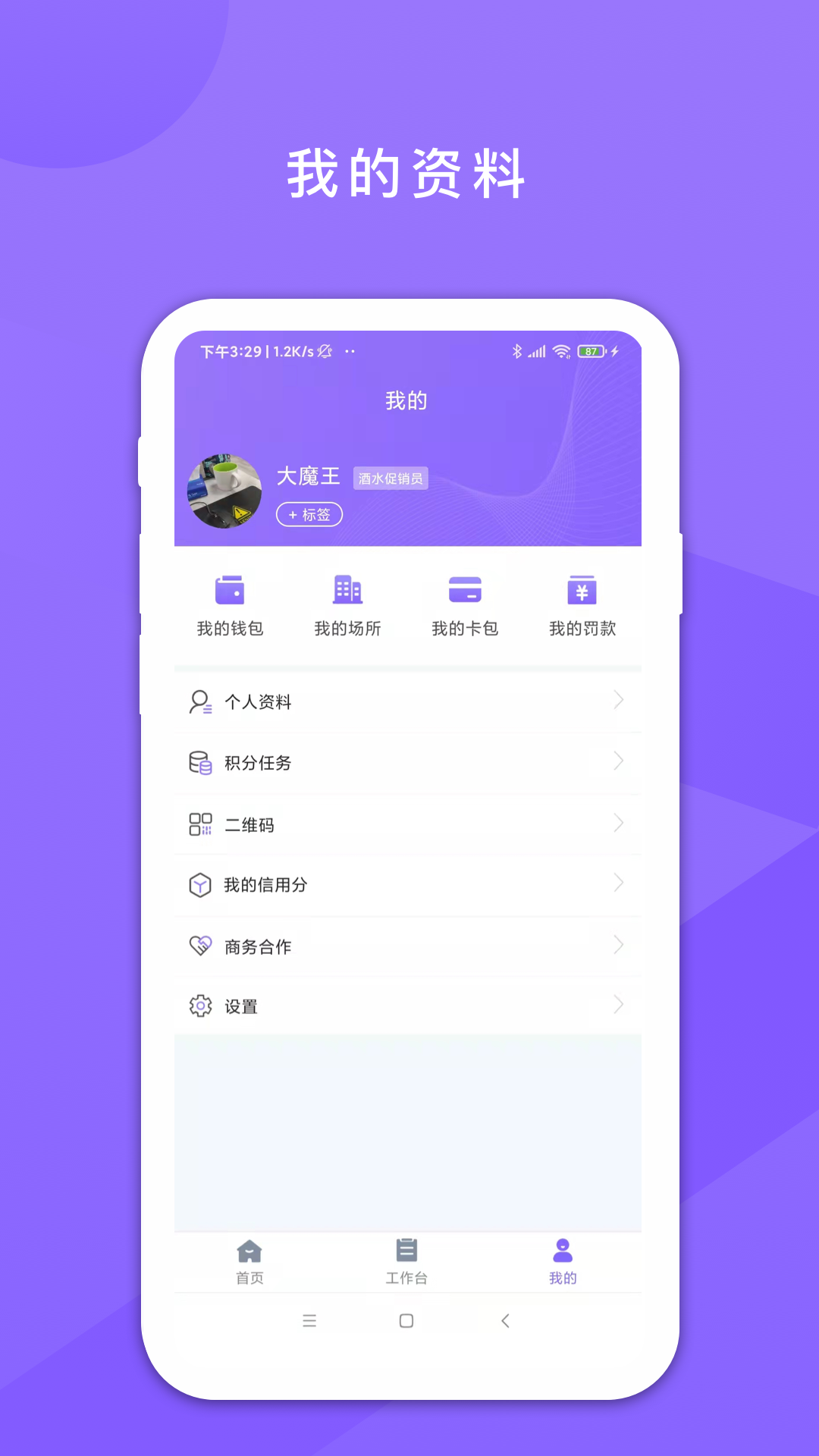 精彩截图-鑫娱2026官方新版