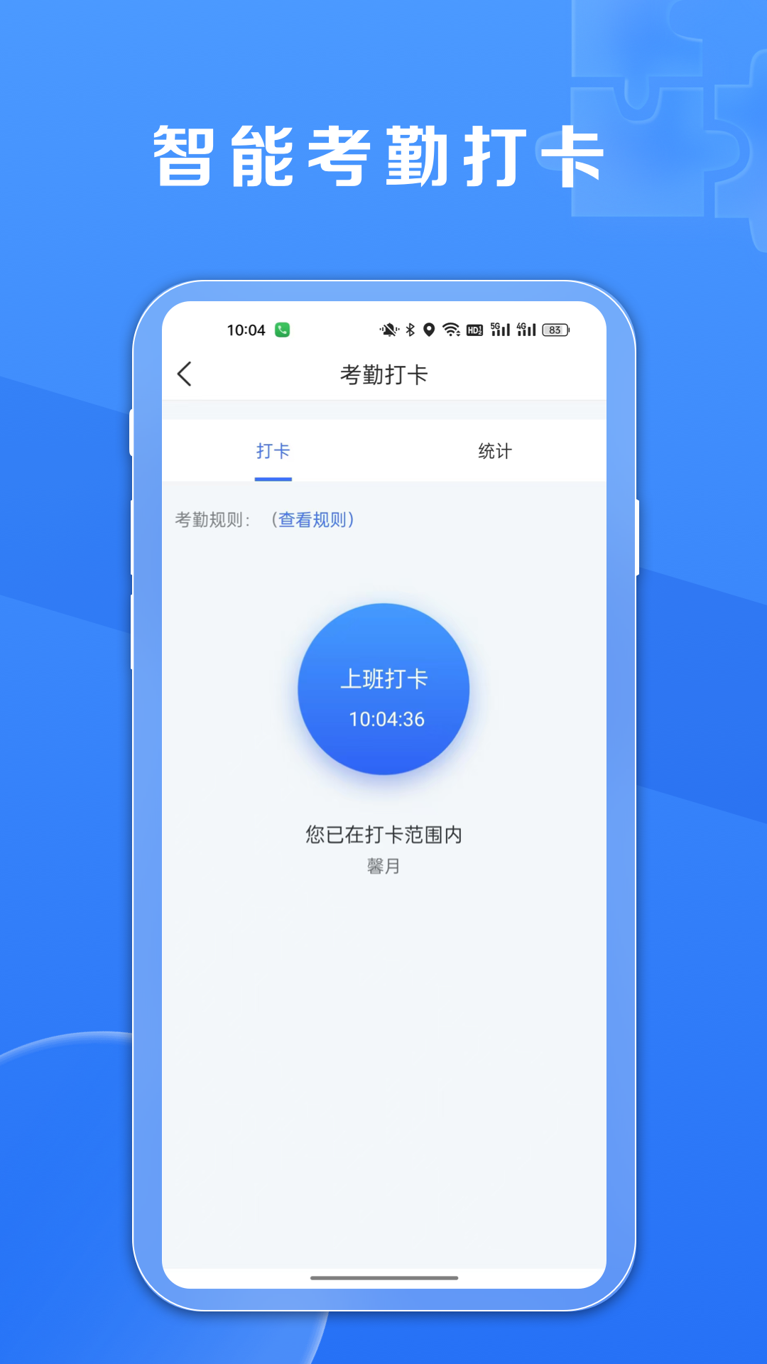 精彩截图-鑫娱2026官方新版