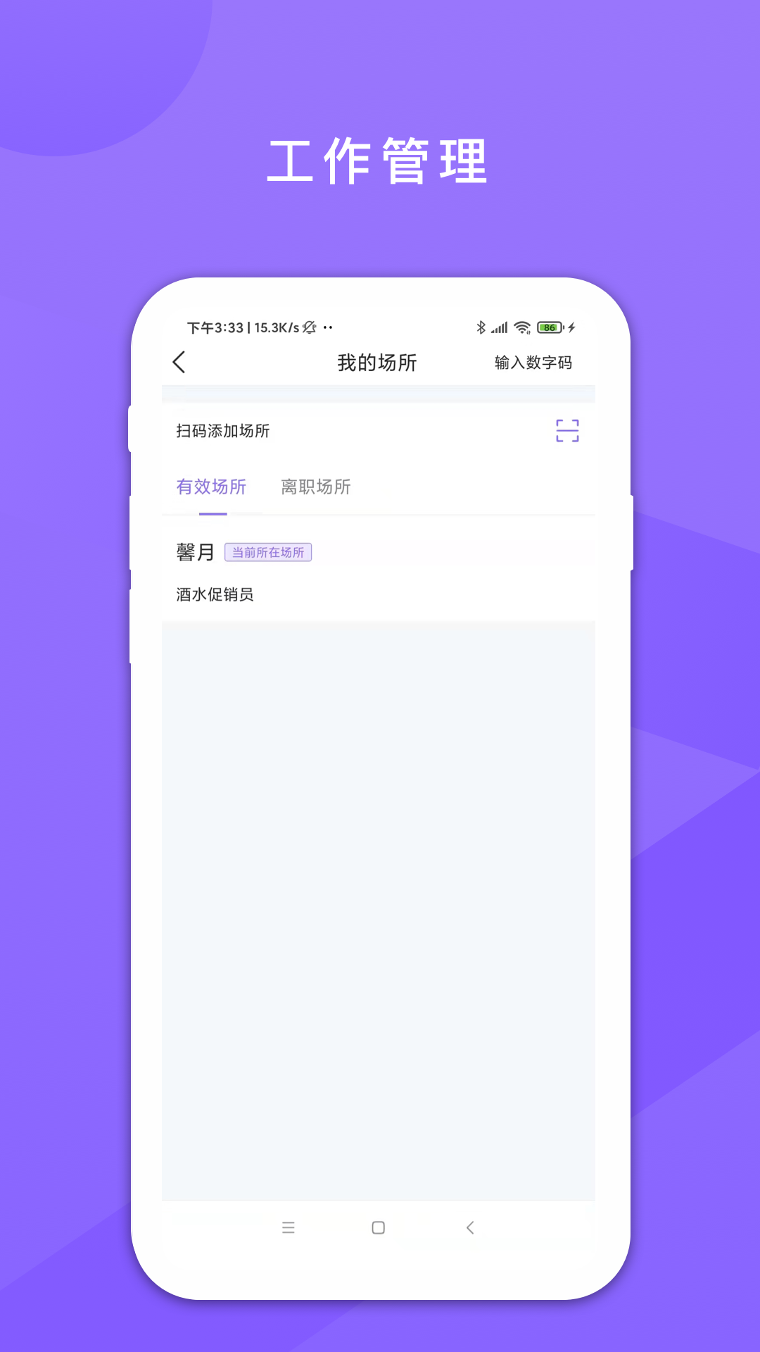 精彩截图-鑫娱2026官方新版