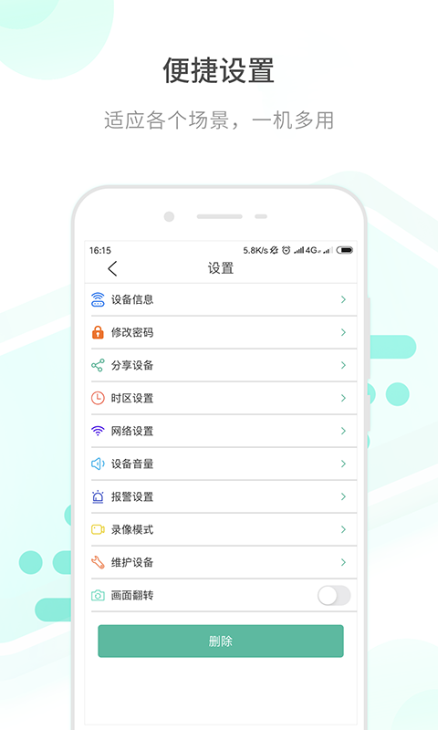 精彩截图-开心看Pro2025官方新版