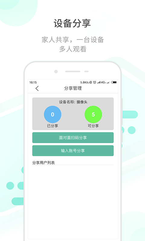 精彩截图-开心看Pro2025官方新版