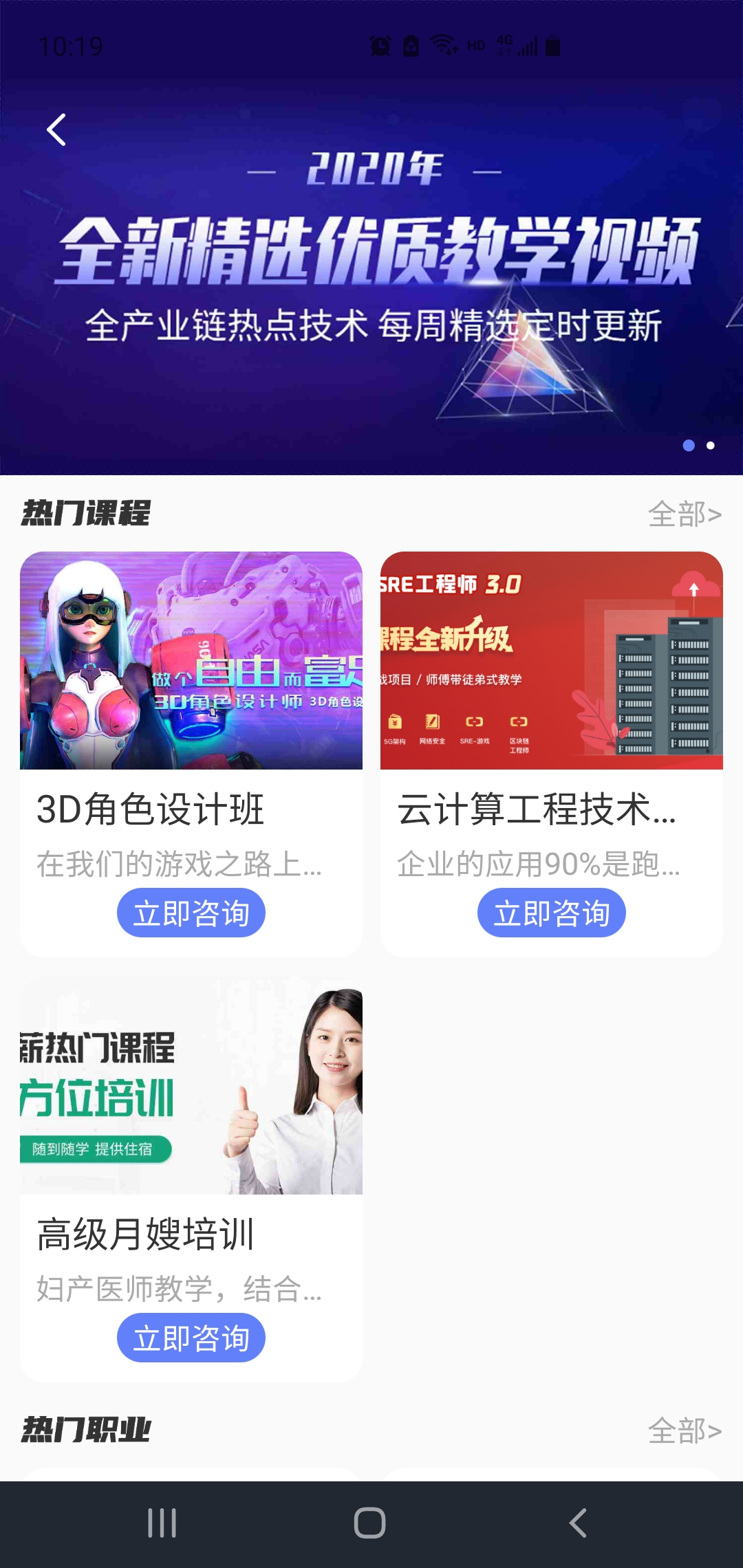 精彩截图-西部数码港2025官方新版