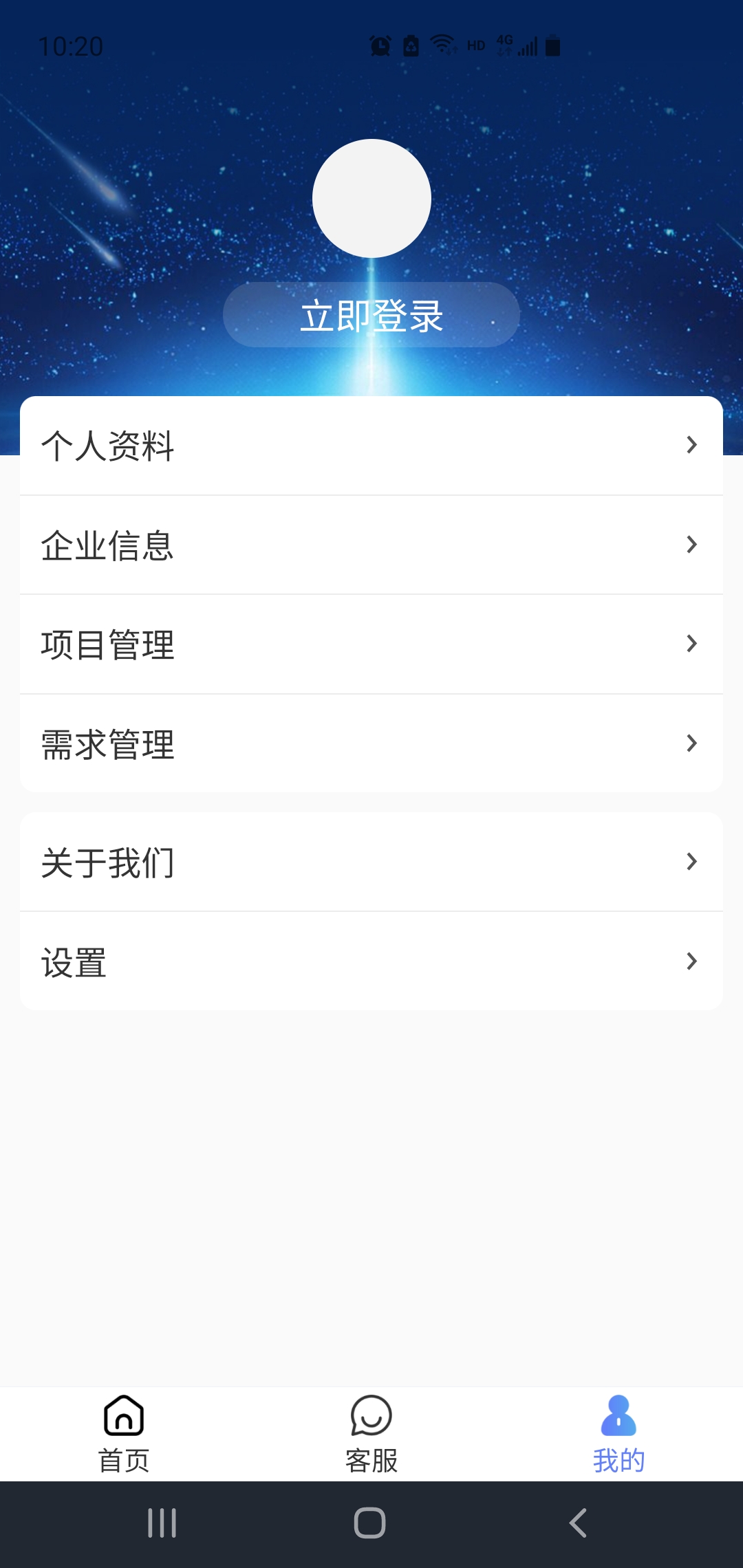 精彩截图-西部数码港2025官方新版