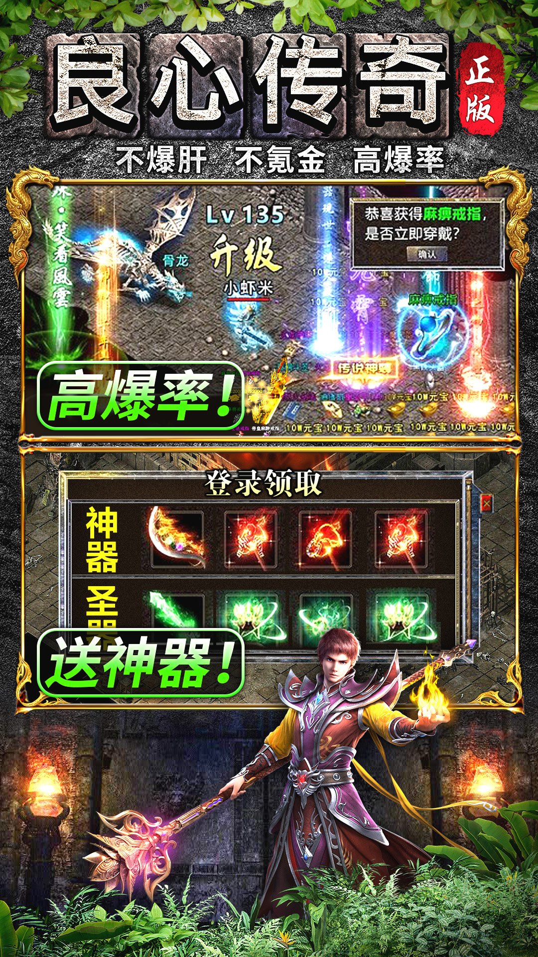 精彩截图-龙之觉醒2025官方新版