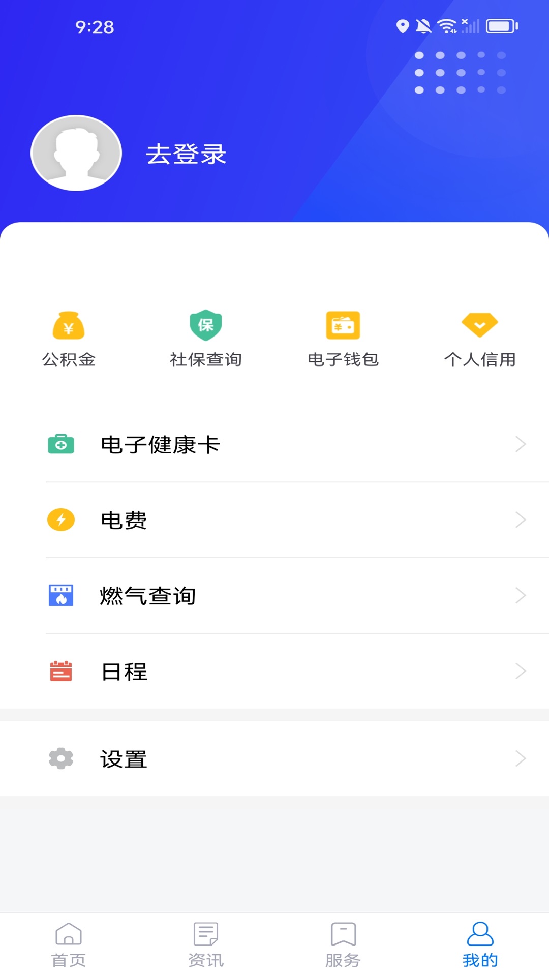 精彩截图-我的江宁2026官方新版