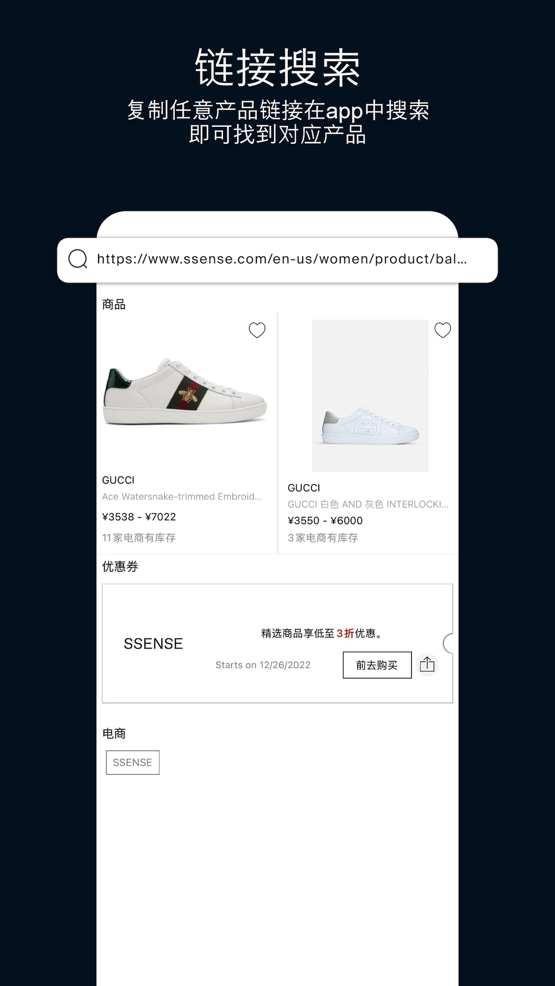精彩截图-ModeSens2025官方新版