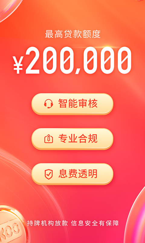精彩截图-KOO钱包2026官方新版
