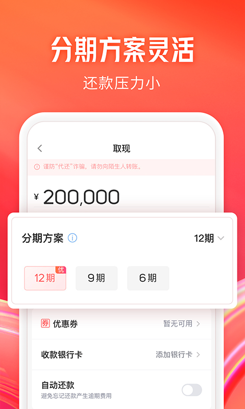精彩截图-KOO钱包2026官方新版
