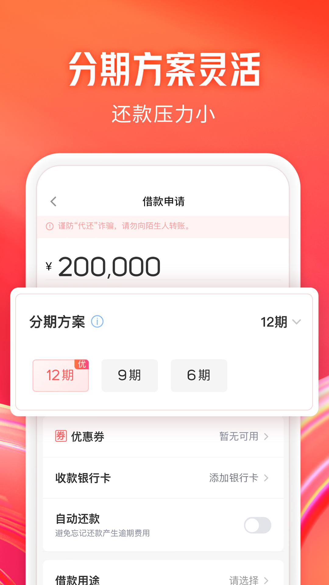 精彩截图-KOO钱包2026官方新版