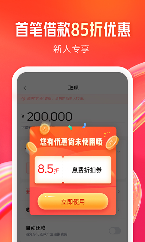 精彩截图-KOO钱包2026官方新版