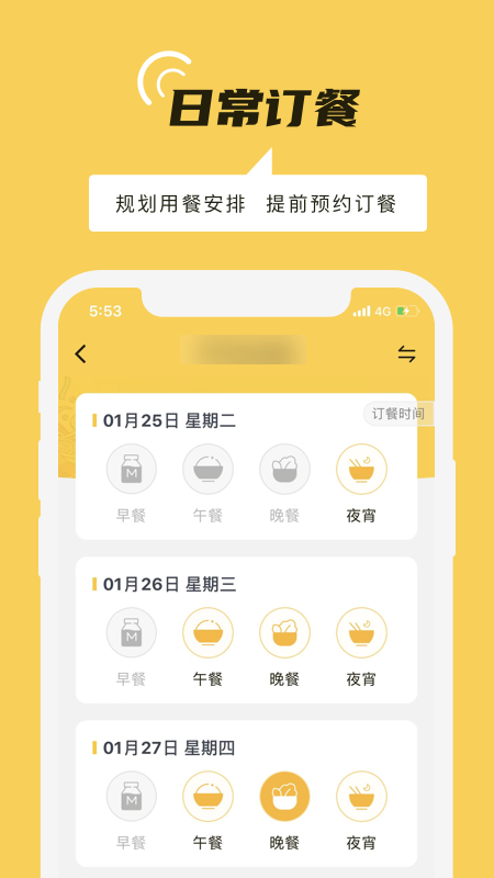 精彩截图-铁路人2026官方新版