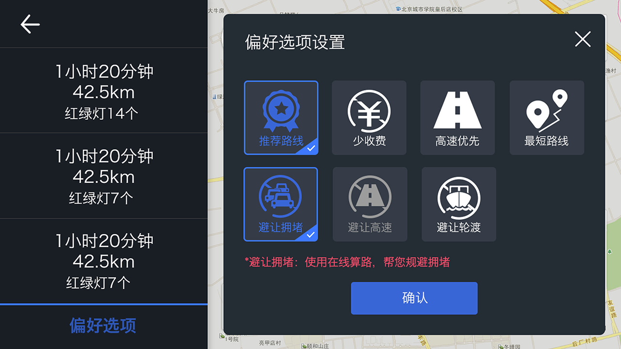 精彩截图-趣驾WeLink-新锐版2025官方新版