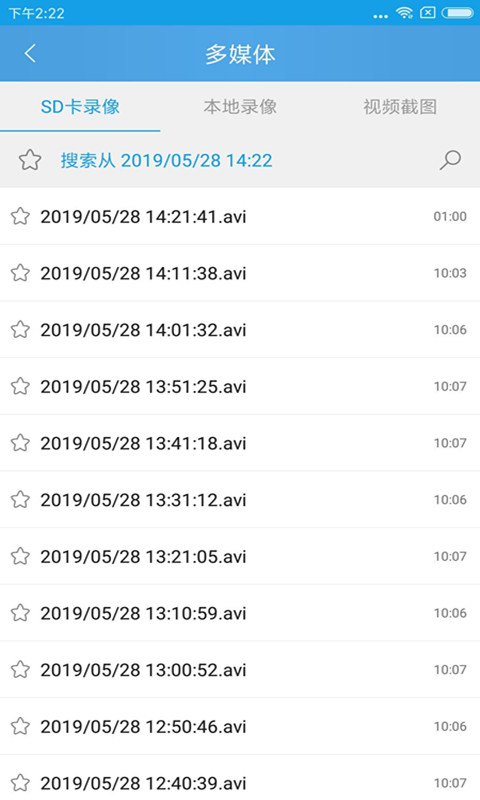 精彩截图-SriHome2026官方新版