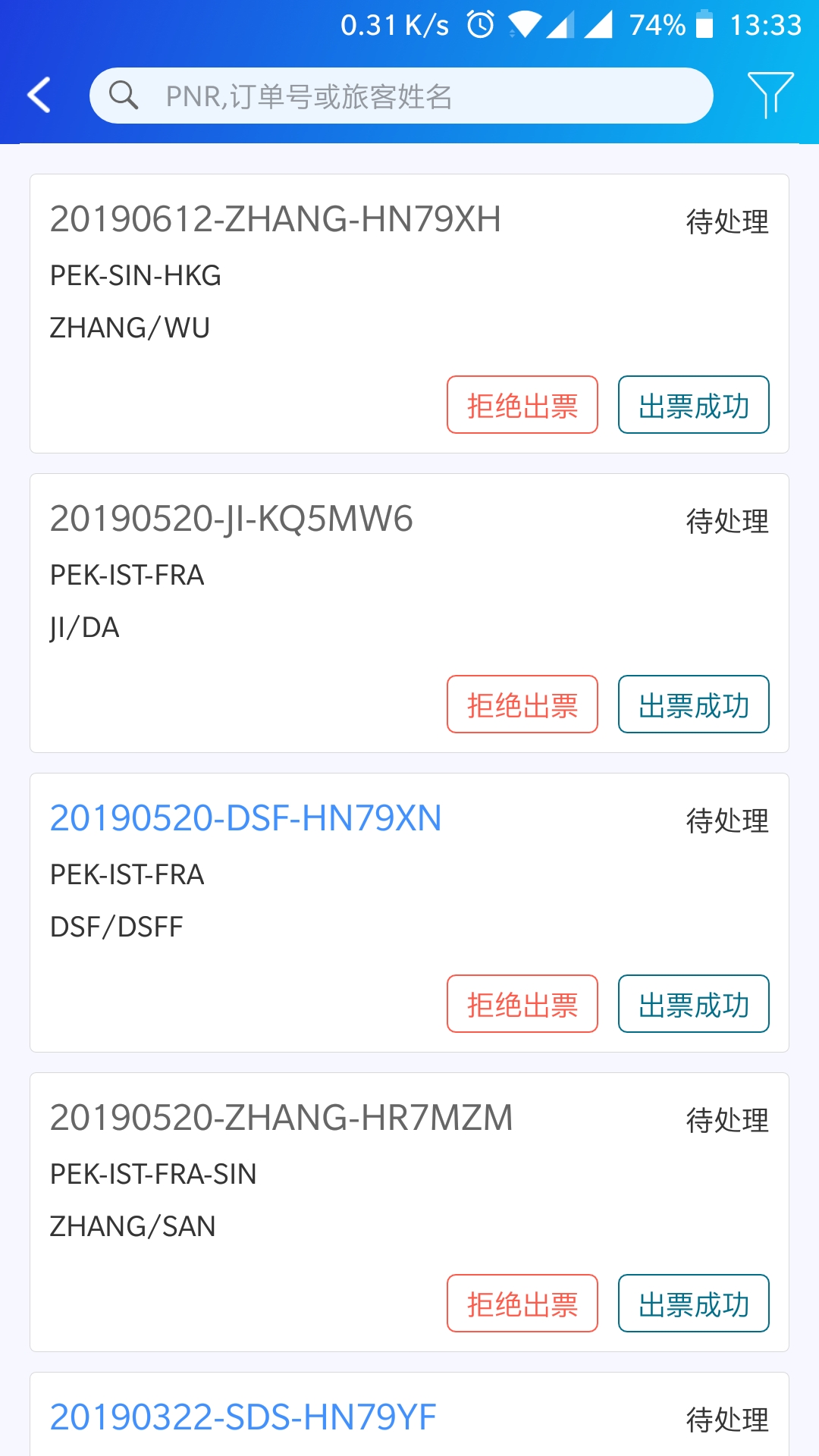 精彩截图-腾云2026官方新版