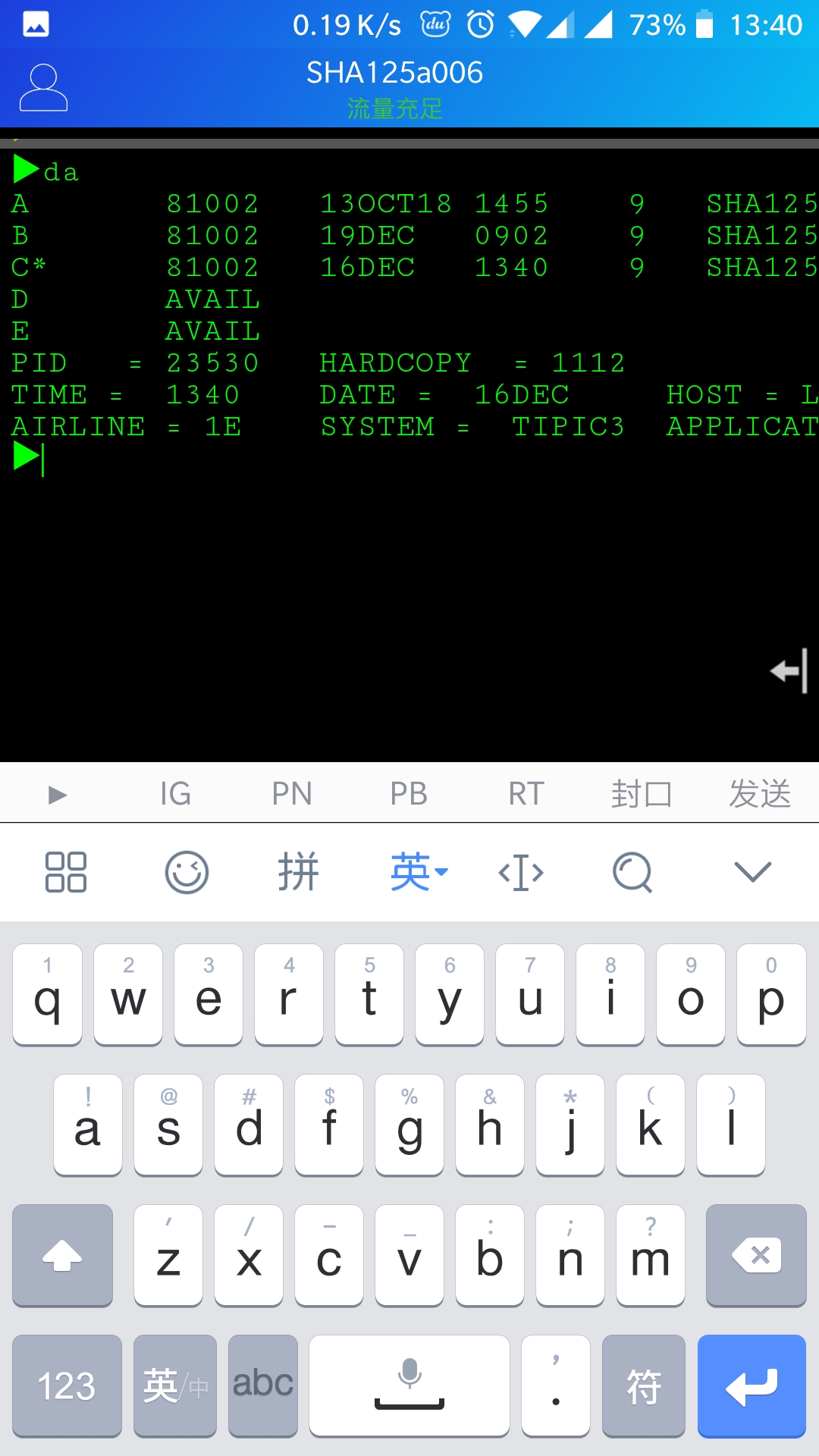 精彩截图-腾云2026官方新版