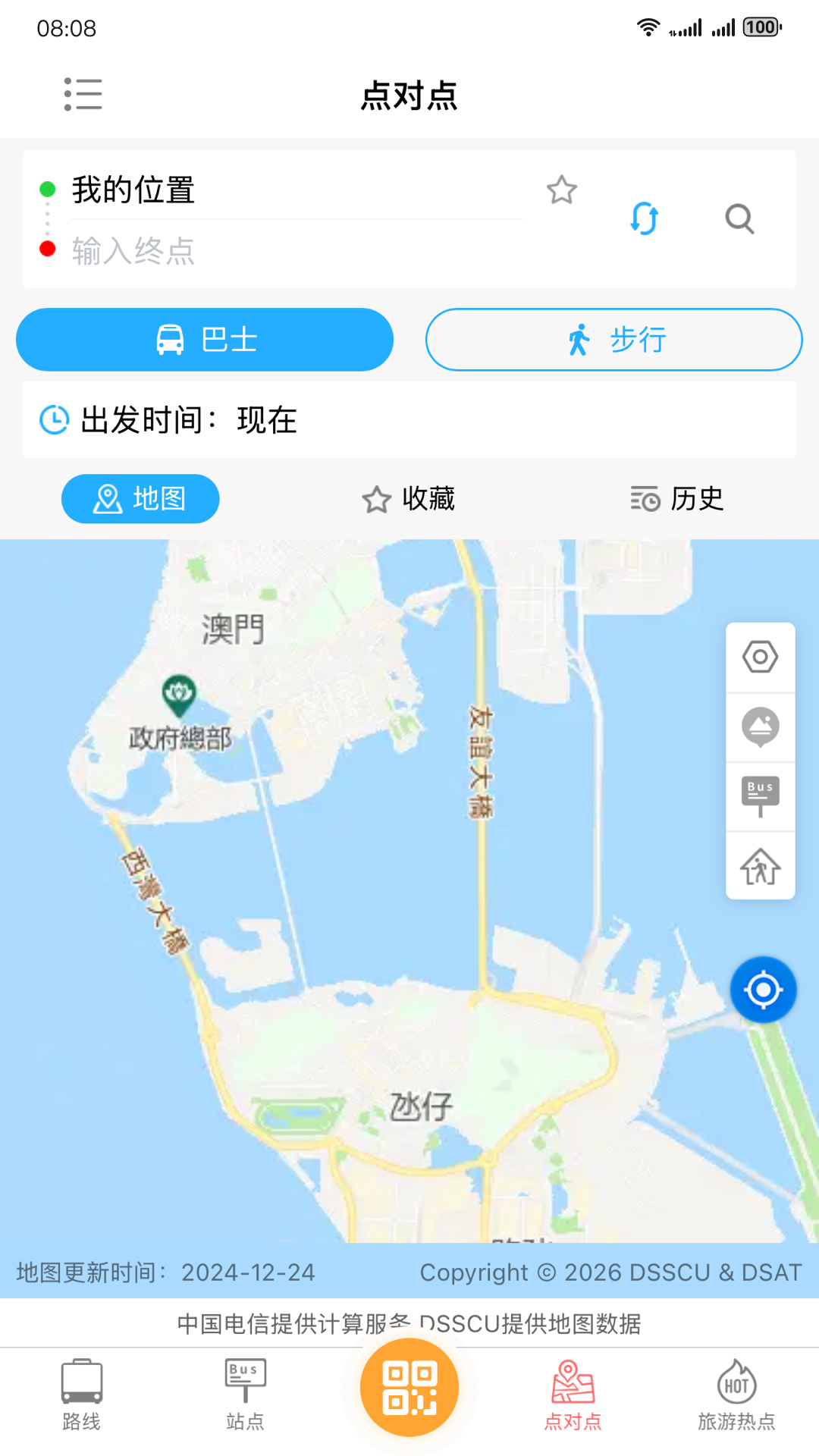精彩截图-巴士报站2026官方新版
