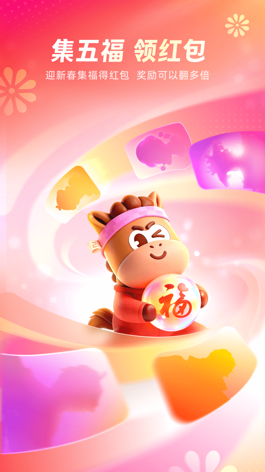 精彩截图-支付宝2026官方新版