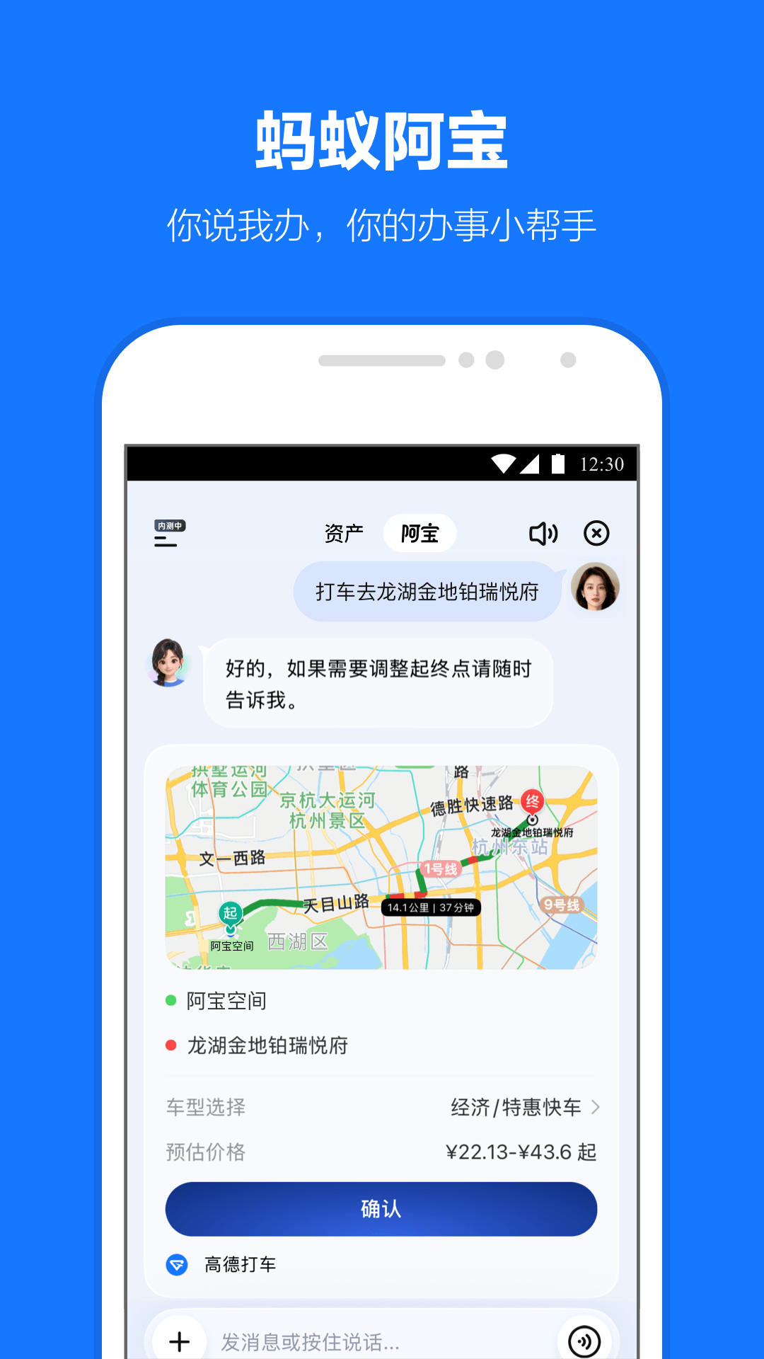 精彩截图-支付宝2026官方新版