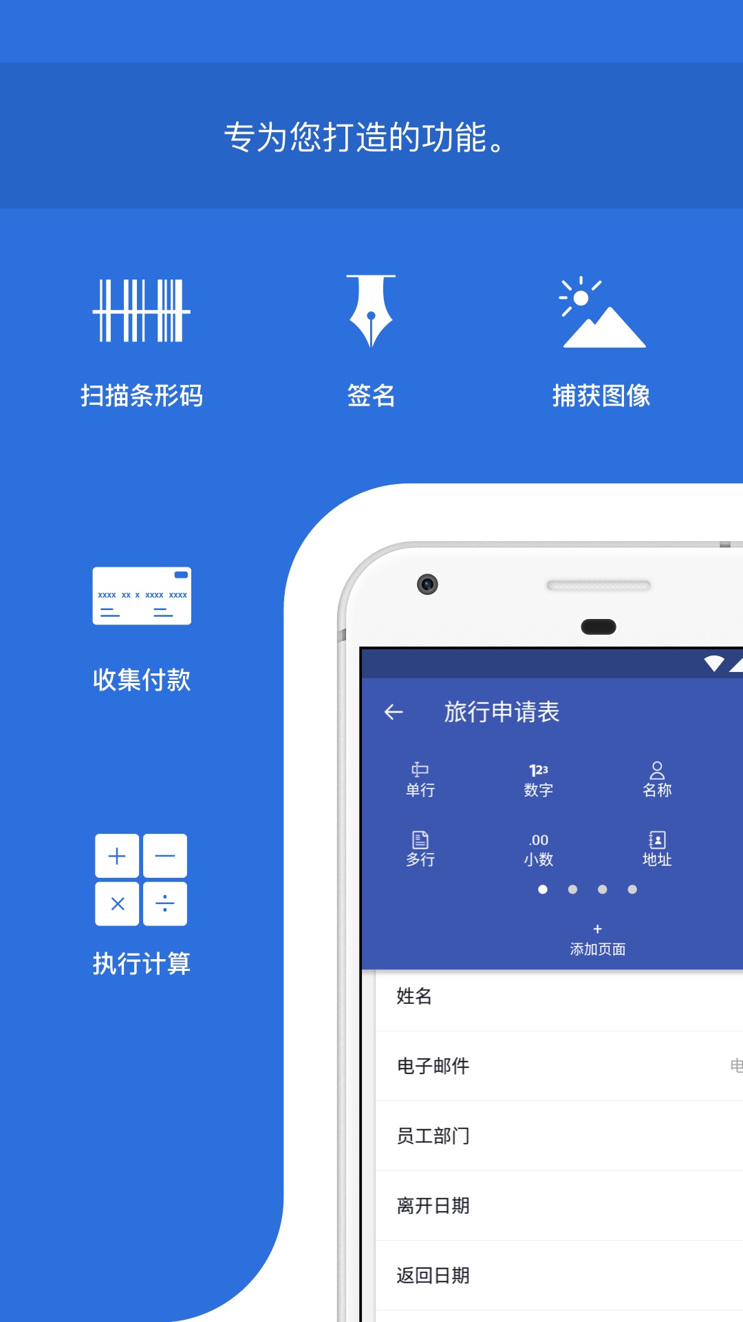 精彩截图-Zoho Forms2025官方新版