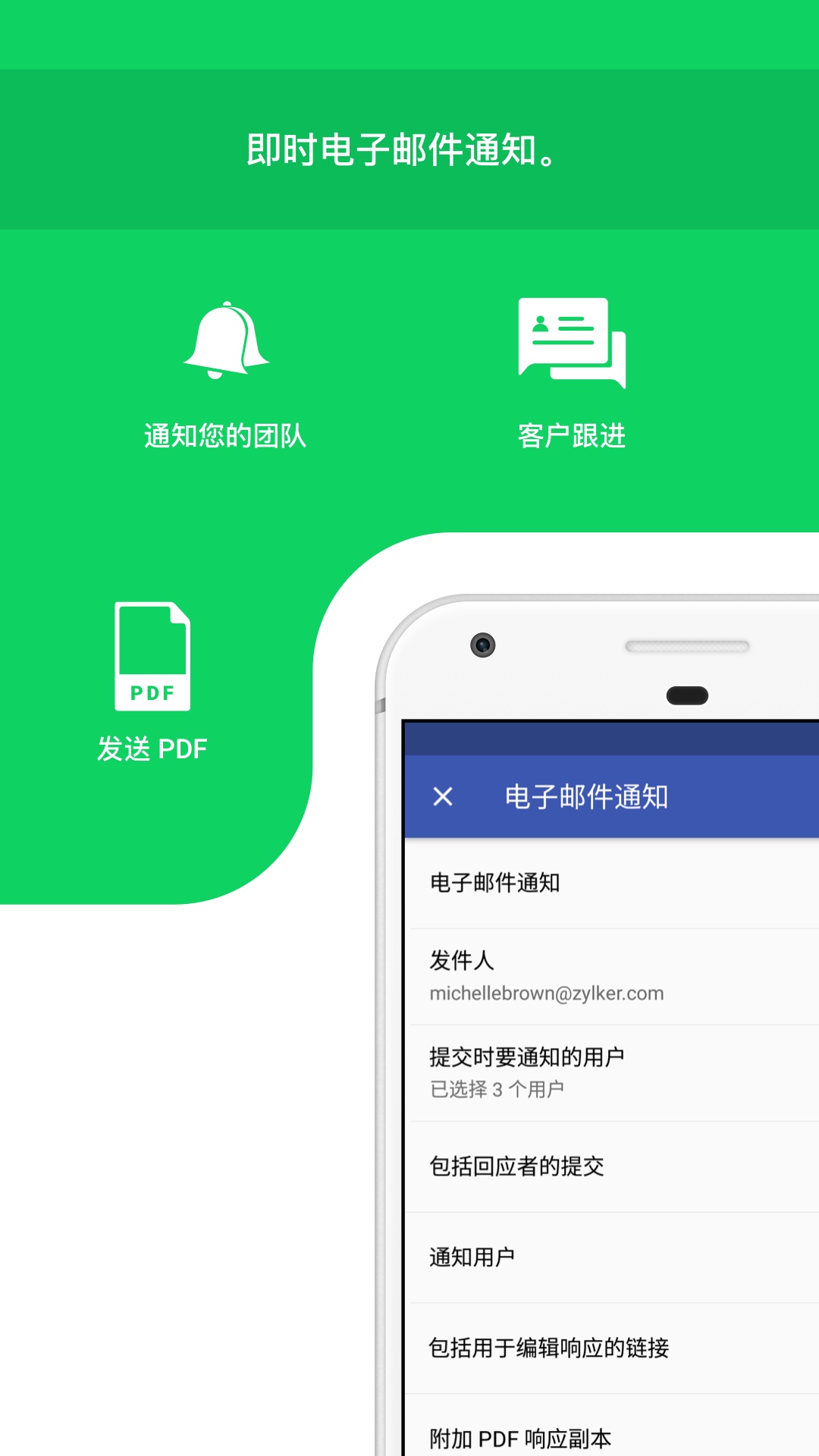 精彩截图-Zoho Forms2026官方新版