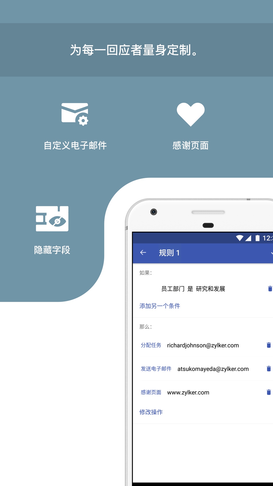 精彩截图-Zoho Forms2026官方新版