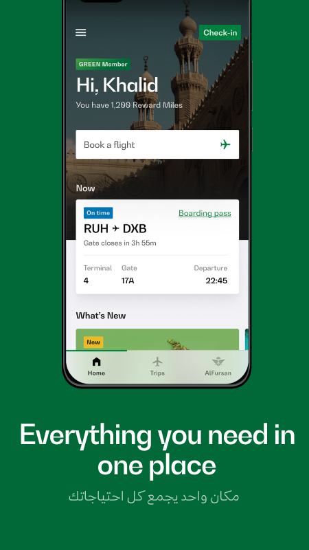 精彩截图-Saudia2026官方新版