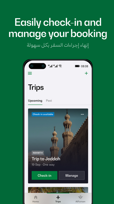 精彩截图-Saudia2026官方新版