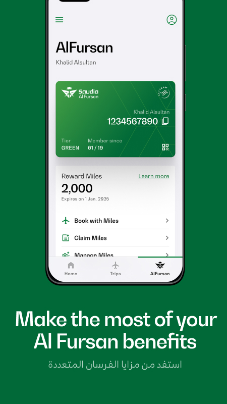 精彩截图-Saudia2026官方新版