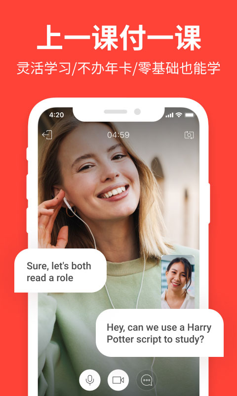 精彩截图-italki2025官方新版