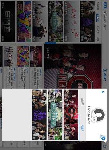 精彩截图-ViuTV2026官方新版
