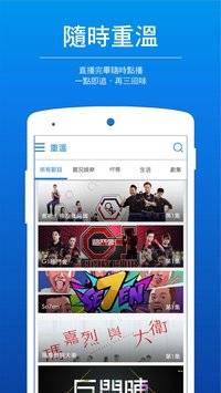 精彩截图-ViuTV2026官方新版