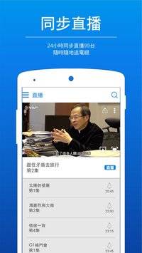 精彩截图-ViuTV2026官方新版