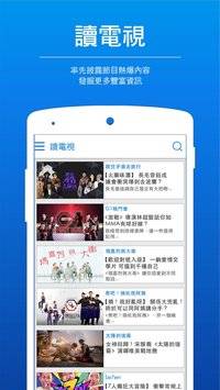 精彩截图-ViuTV2026官方新版