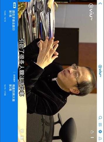 精彩截图-ViuTV2026官方新版
