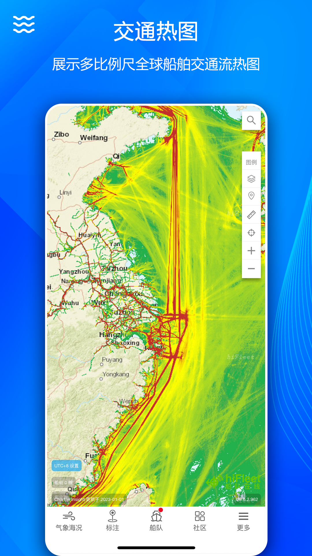 精彩截图-船队在线2026官方新版