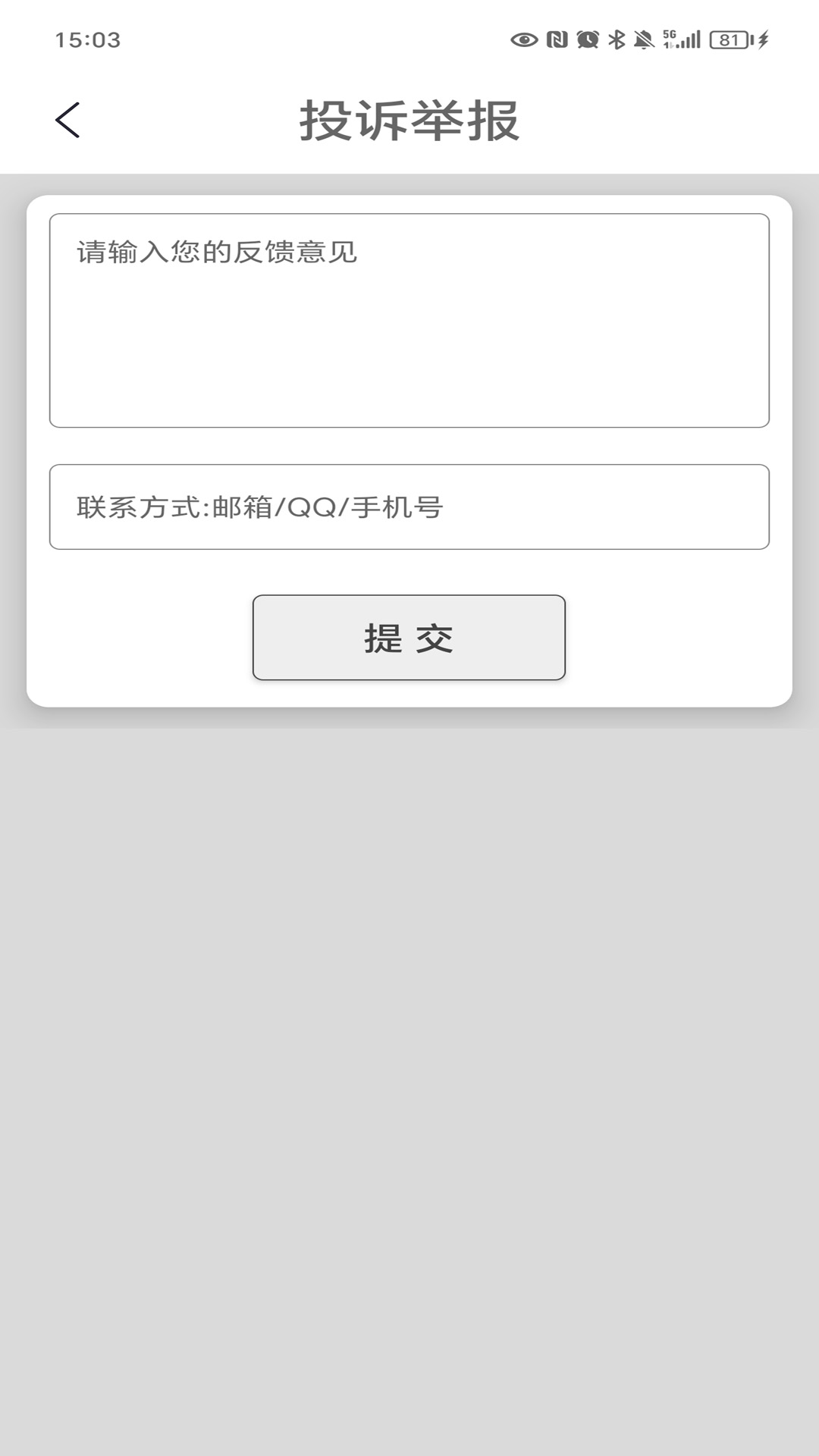 精彩截图-脑筋急转弯2025官方新版