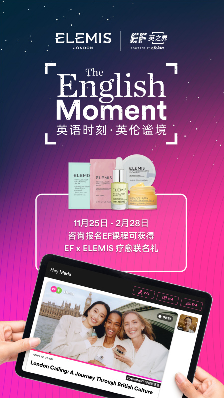 精彩截图-EF 成人英语2026官方新版