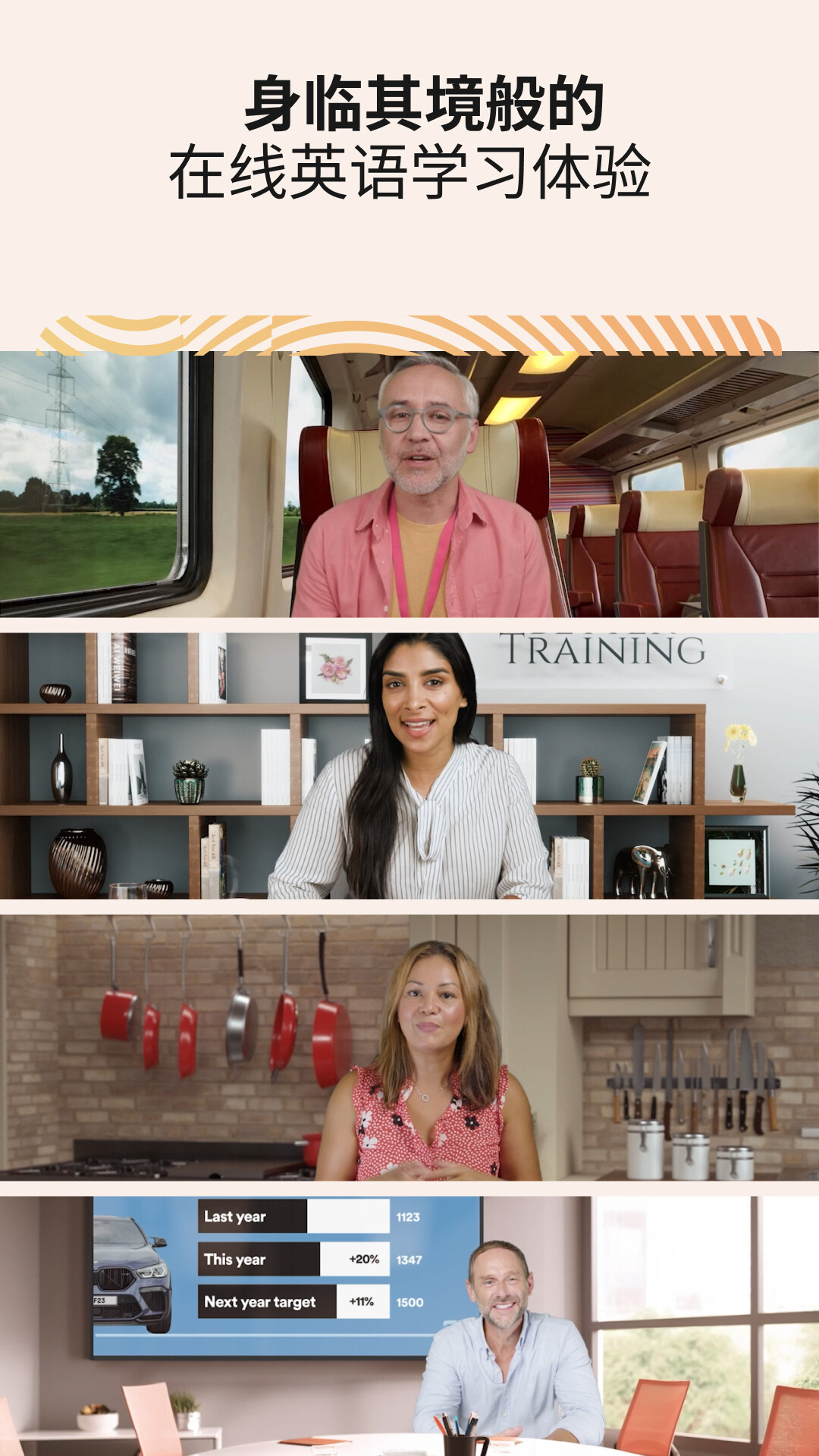 精彩截图-EF Corporate Learning2026官方新版