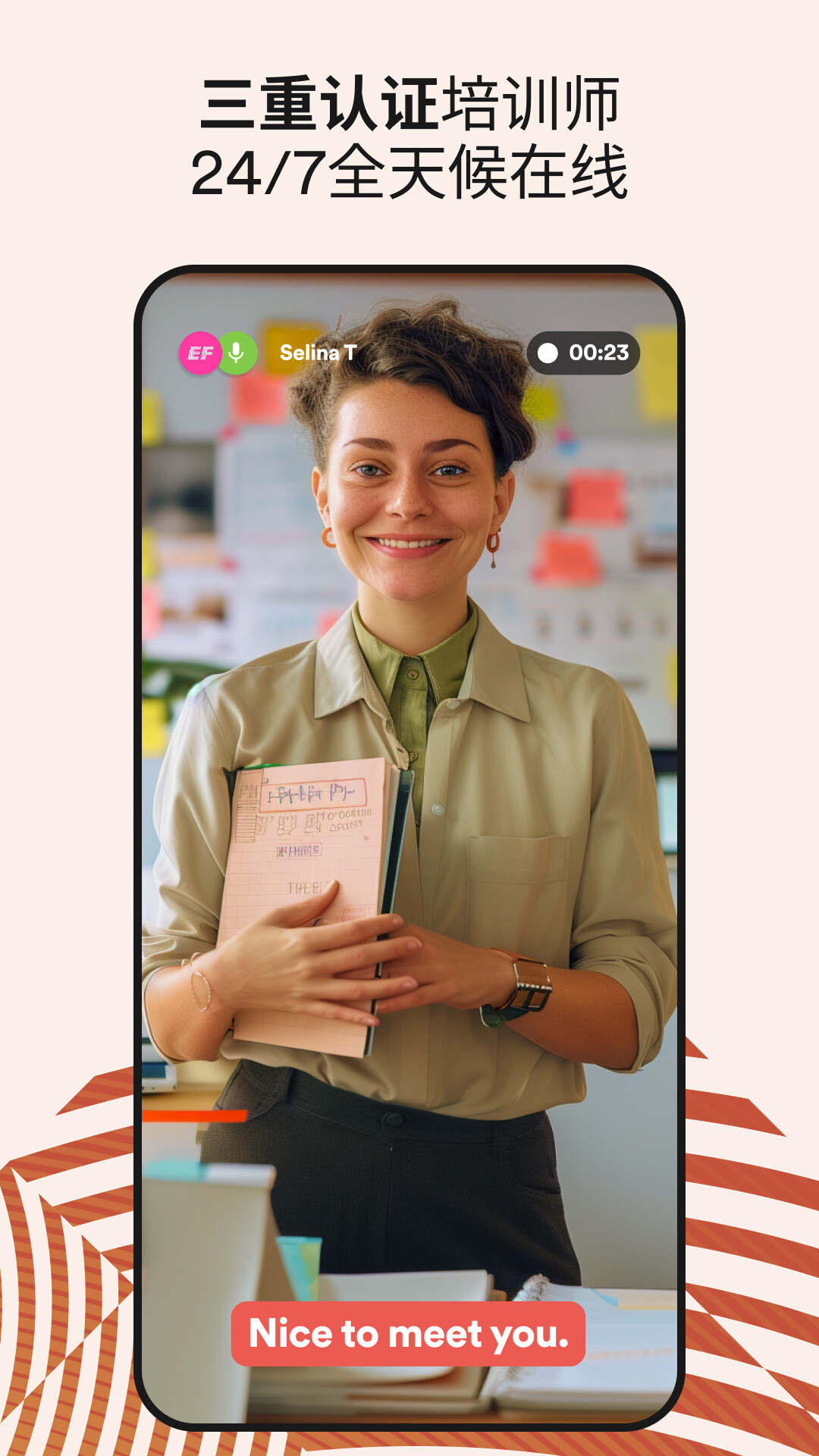 精彩截图-EF Corporate Learning2026官方新版