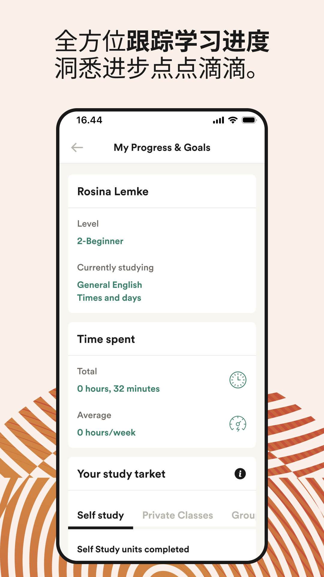 精彩截图-EF Corporate Learning2026官方新版