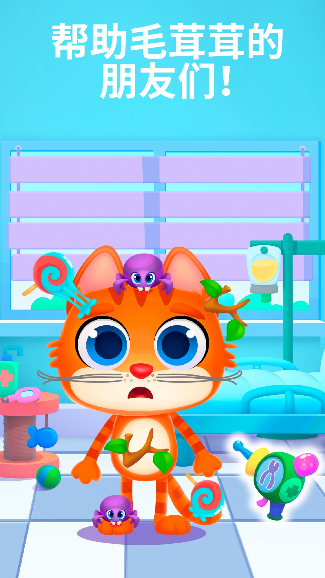 精彩截图-儿童3岁宝宝水果2026官方新版